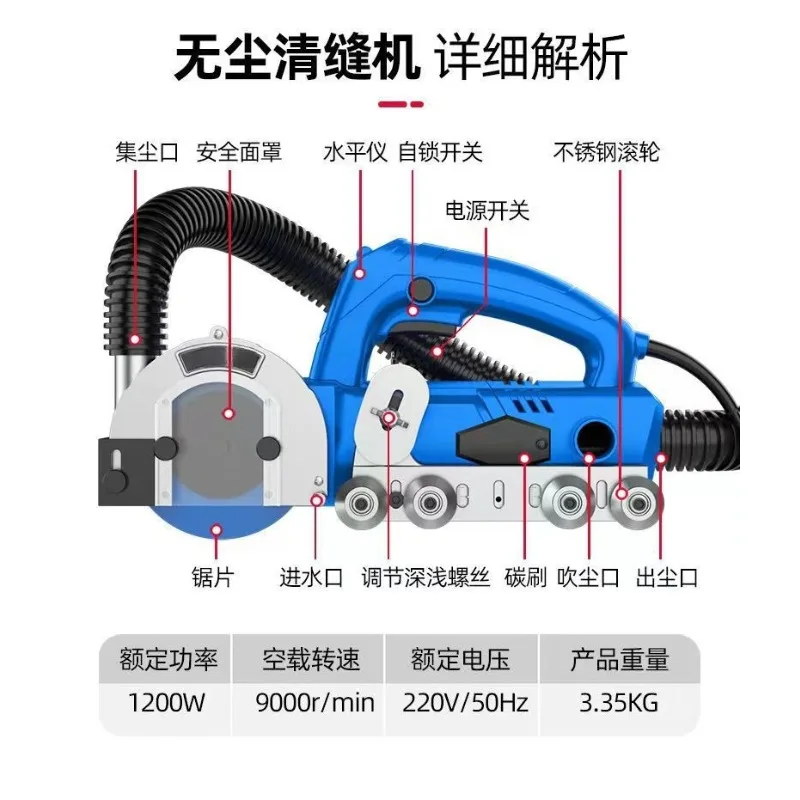 1200W Electric Seam Cleaner fo – Ceramic Tile Floor recenzja i cena